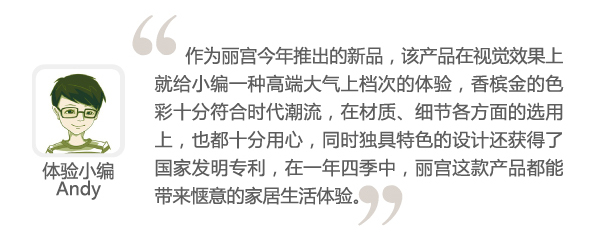 丽宫断桥平开窗体验感悟