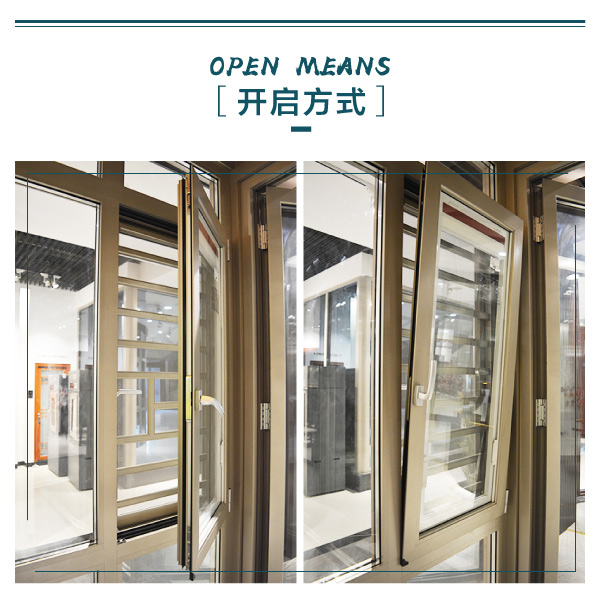 新豪轩拉斐系列开启方式