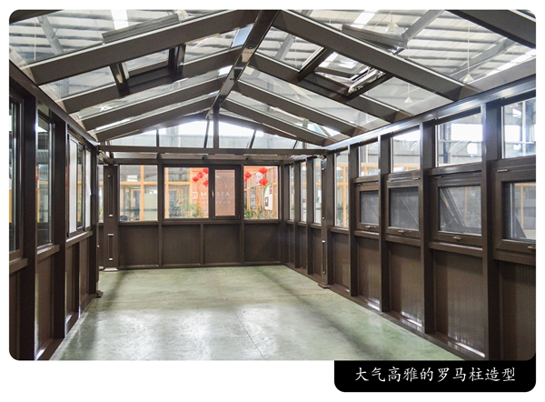 美萨·尊尚铝合金阳光房解读细节-风格创新