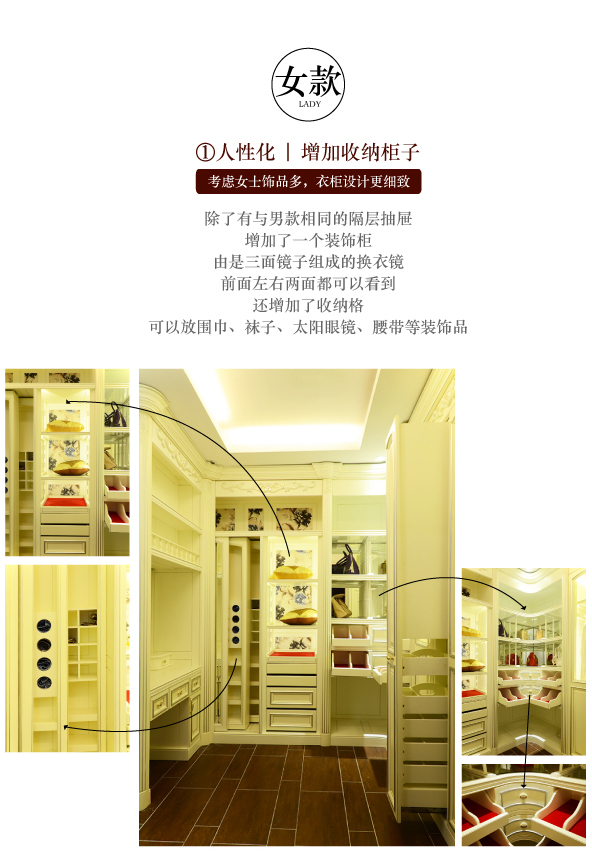 人性化