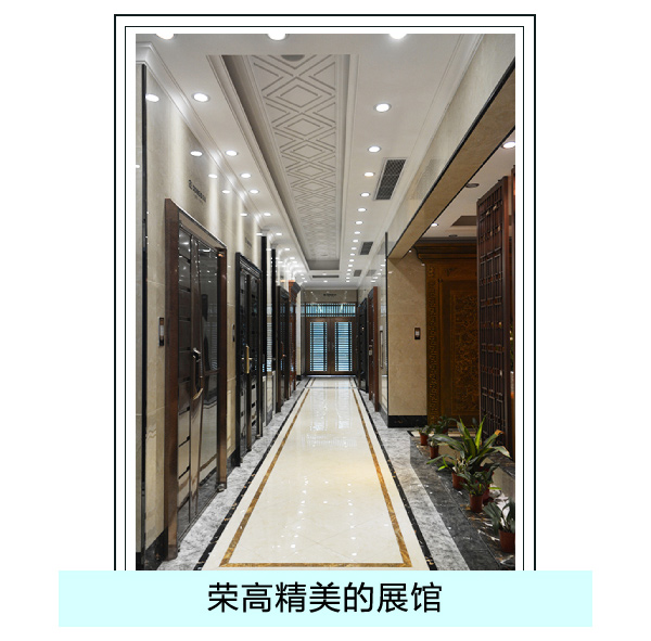 荣高卡地亚系列入户门体验花絮精美展馆