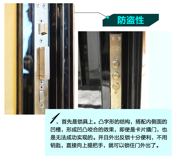 荣高卡地亚系列入户门精湛工艺防盗性