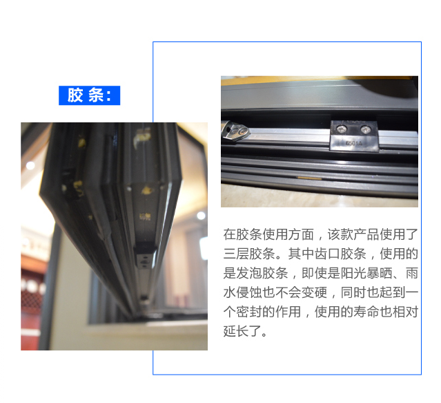 新欧铝木门窗