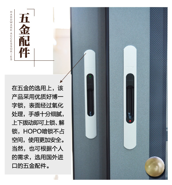明珠创展86系列推拉窗优势解读