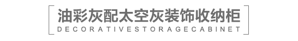 家居热线 联邦高登
