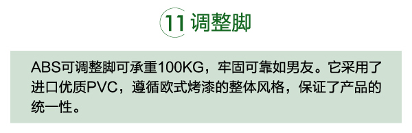 品爱橱柜 家居热线