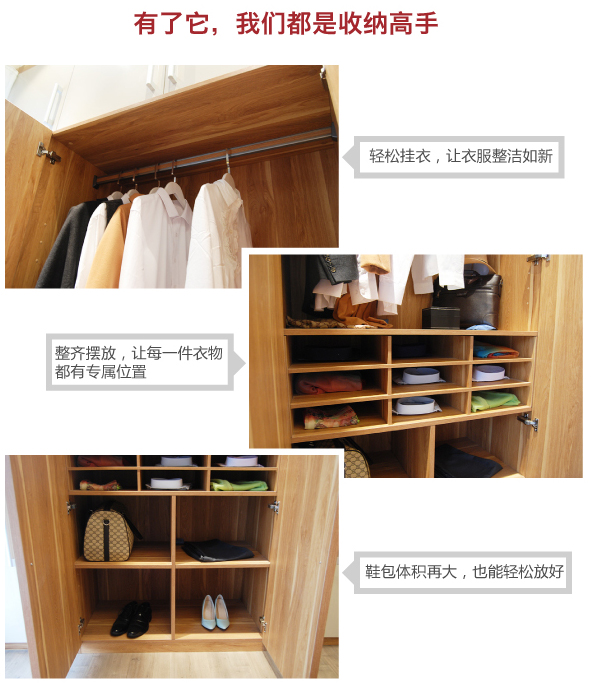 科凡 科凡衣帽间 家居热线
