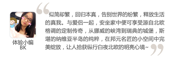 邦元名匠 家居热线 纳维亚系列 陈碧淇BK