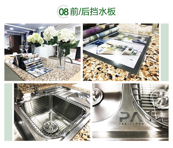 品爱橱柜 家居热线