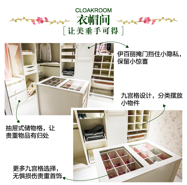 伊百丽测评 伊百丽木槿花 家居热线