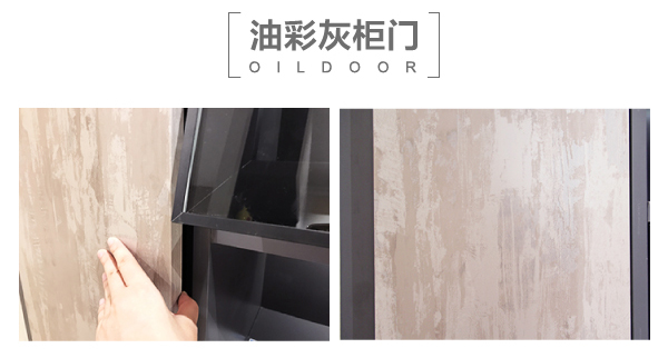 家居热线 联邦高登 陈碧淇BK