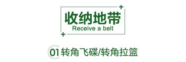 品爱橱柜 家居热线