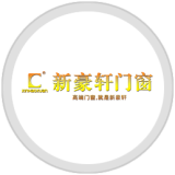 高端门窗，就是新豪轩！