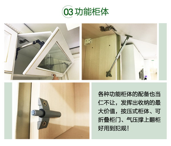 品爱橱柜 家居热线 陈碧淇BK