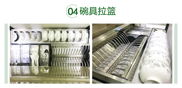 品爱橱柜 家居热线 陈碧淇BK