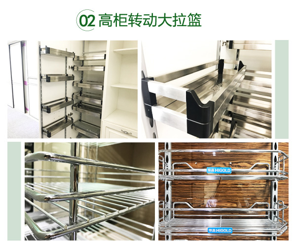 品爱橱柜 家居热线 陈碧淇BK