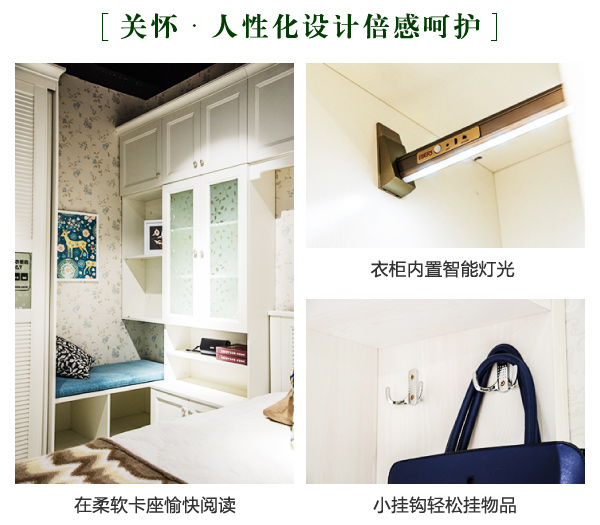 伊百丽测评 伊百丽木槿花 家居热线