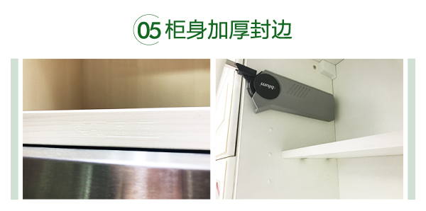 品爱橱柜 家居热线