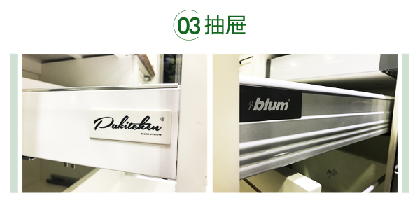 品爱橱柜 家居热线