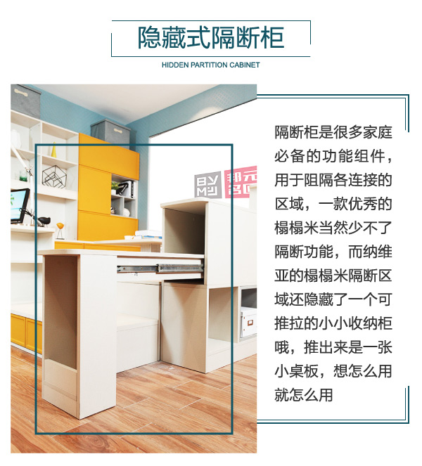 邦元名匠 家居热线 纳维亚系列 陈碧淇BK