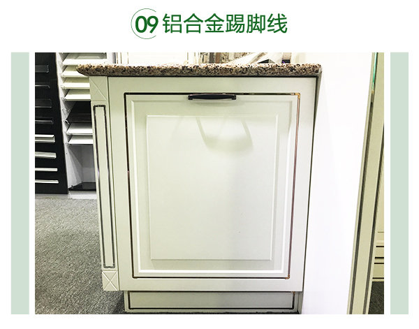 品爱橱柜 家居热线