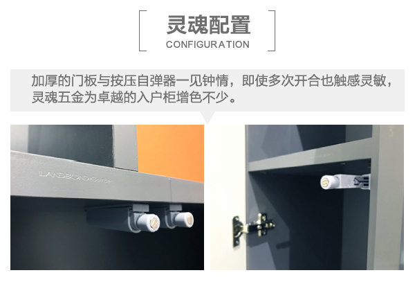 家居热线 联邦高登