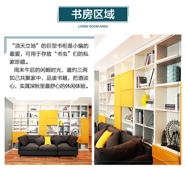 邦元名匠 家居热线 纳维亚系列 陈碧淇BK