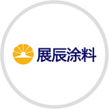展辰涂料:展辰乘势 鹏程万里 展辰涂料:展辰乘势 鹏程万里