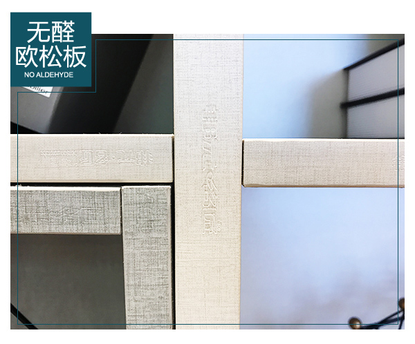 邦元名匠 家居热线 纳维亚系列 陈碧淇BK