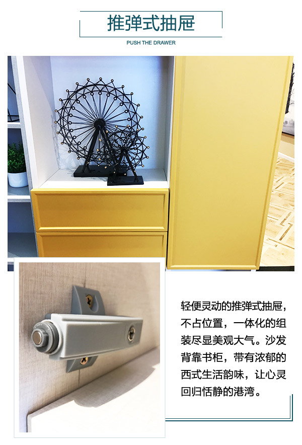 邦元名匠 家居热线 纳维亚系列 陈碧淇BK