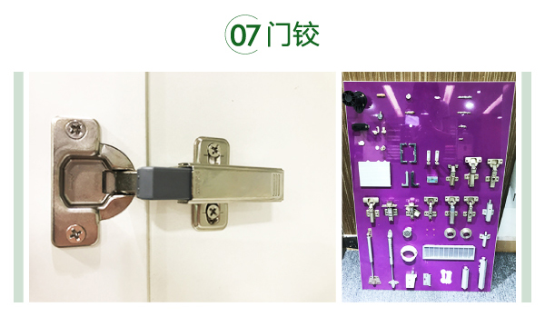 品爱橱柜 家居热线