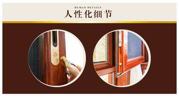 菲尼斯风爵132系列断桥平开窗