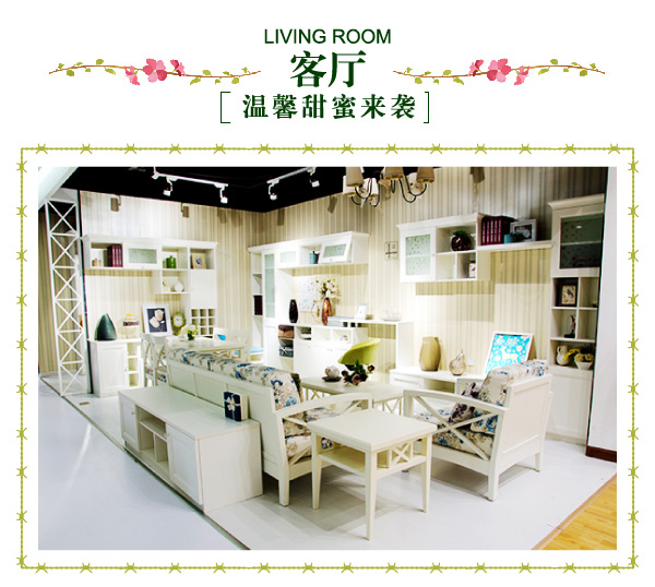 伊百丽测评 伊百丽木槿花 家居热线