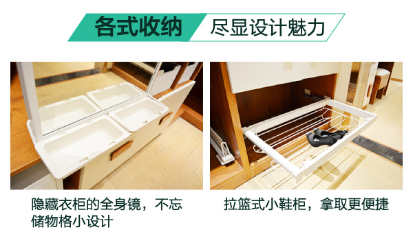 亚丹 亚丹暖窝系列 家居热线