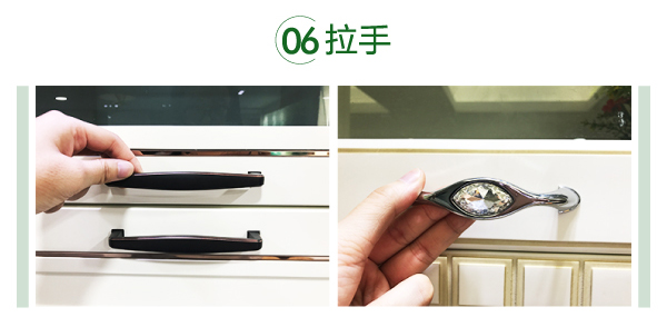 品爱橱柜 家居热线