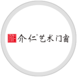 走进介仁艺术门窗，领悟艺术门窗真谛