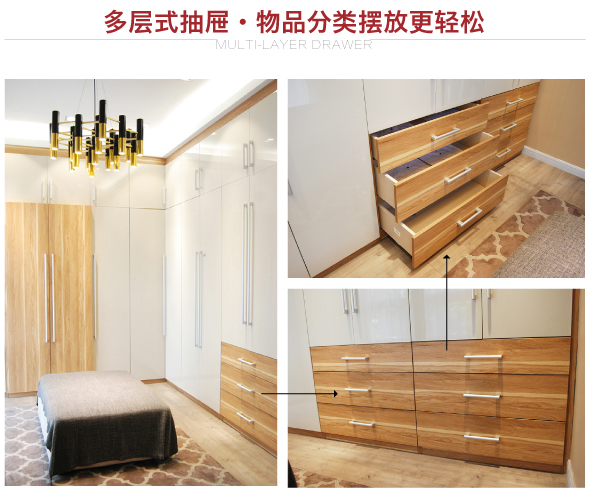 科凡 科凡衣帽间 家居热线