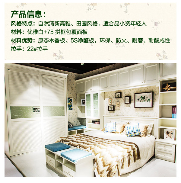 伊百丽测评 伊百丽木槿花 家居热线