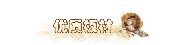 家居热线 定制加盟 邦元名匠 测评