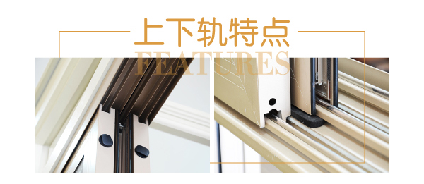 卡帝三轨断桥推拉窗优势解读