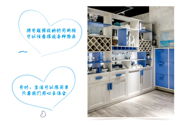 伊百丽浪漫巴黎空间 伊百丽全屋定制 家居热线