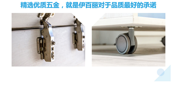 伊百丽浪漫巴黎空间 伊百丽全屋定制 家居热线