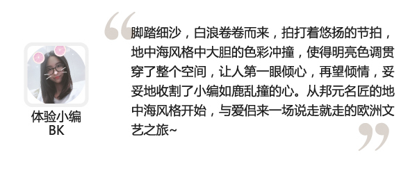 家居热线 定制加盟 邦元名匠 测评