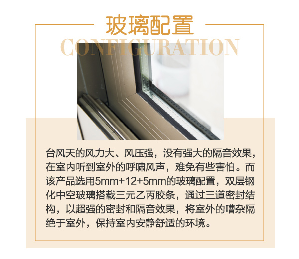 卡帝三轨断桥推拉窗优势解读