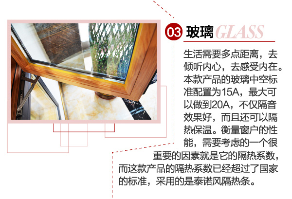 怡发门窗