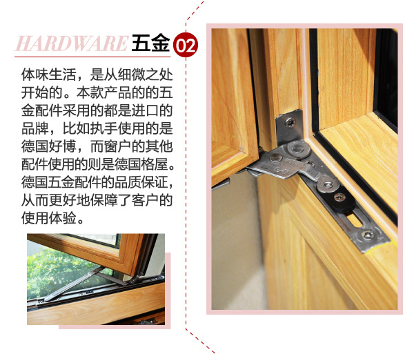 怡发门窗