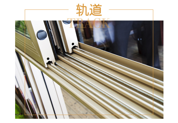 卡帝三轨断桥推拉窗优势解读