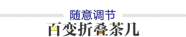 伊百丽浪漫巴黎空间 伊百丽全屋定制 家居热线