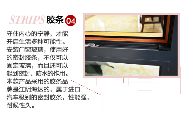 怡发门窗