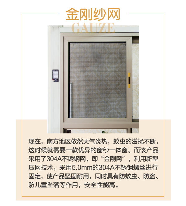 卡帝三轨断桥推拉窗优势解读
